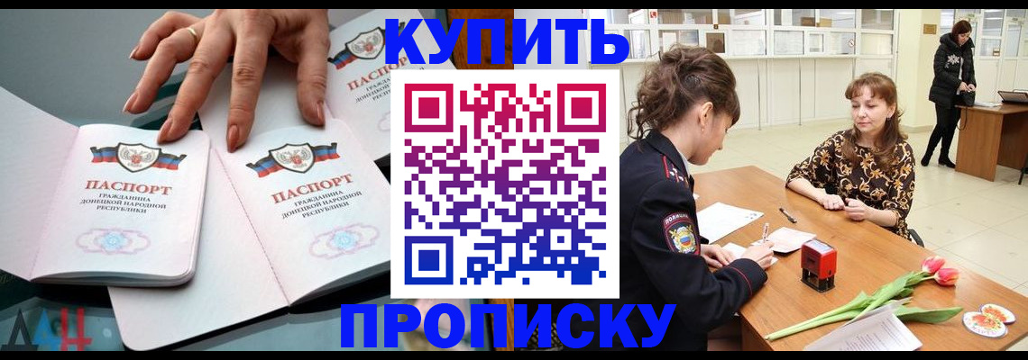 временная регистрация собственник в Лесосибирске
